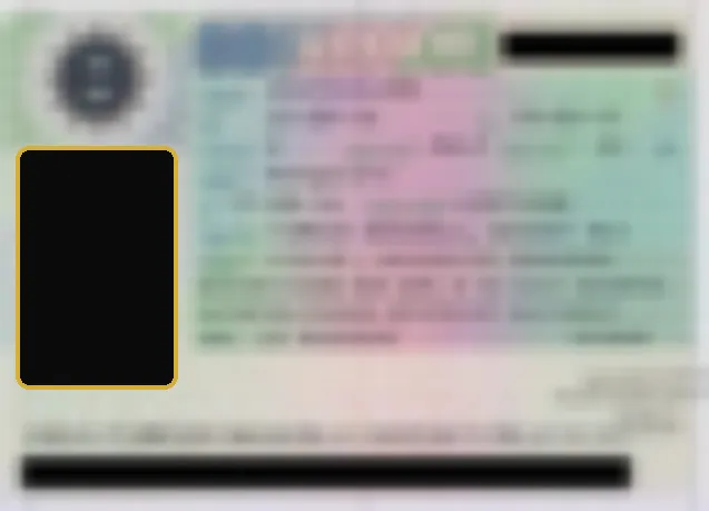 Student visa